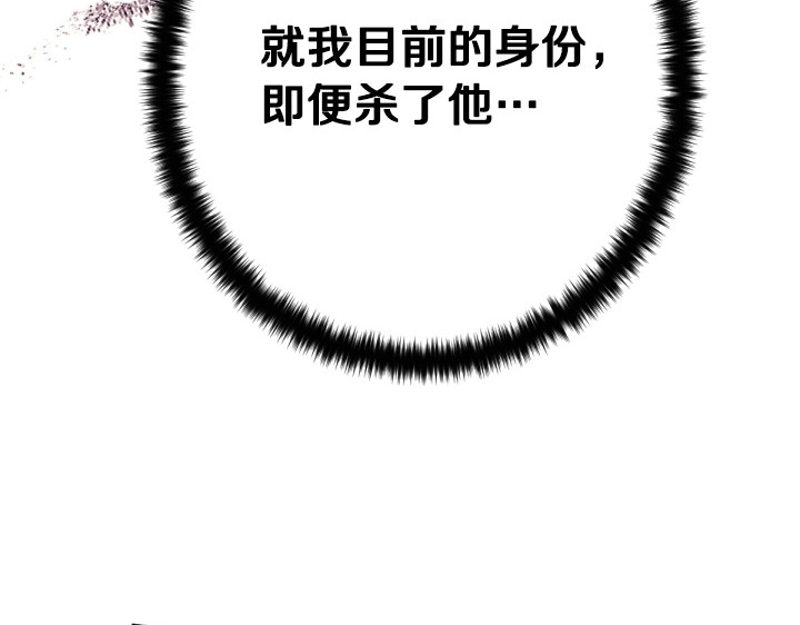 第164话 无辜 第 66 页