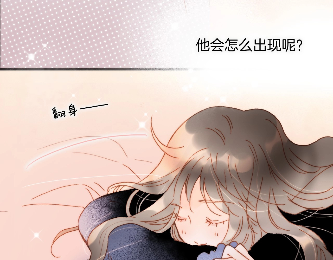 第11话 雪中世界 第 24 页