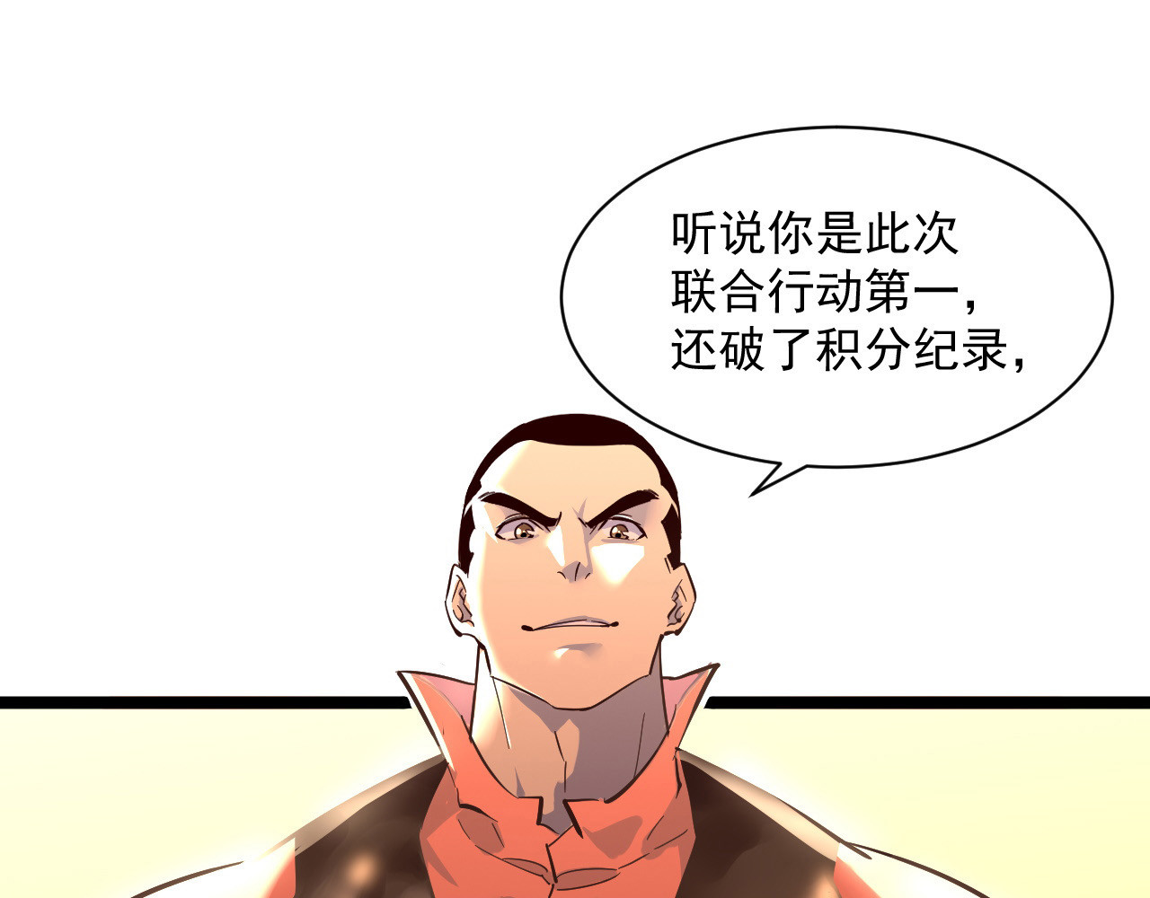 第036话 激战·宴会上的强敌 第 56 页