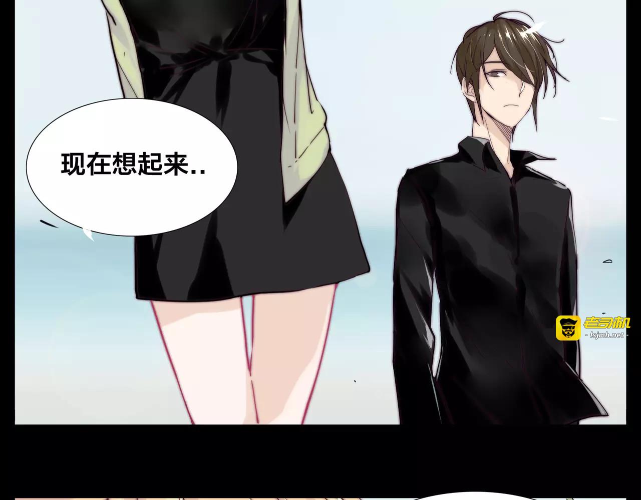 第46话 笨蛋 第 25 页