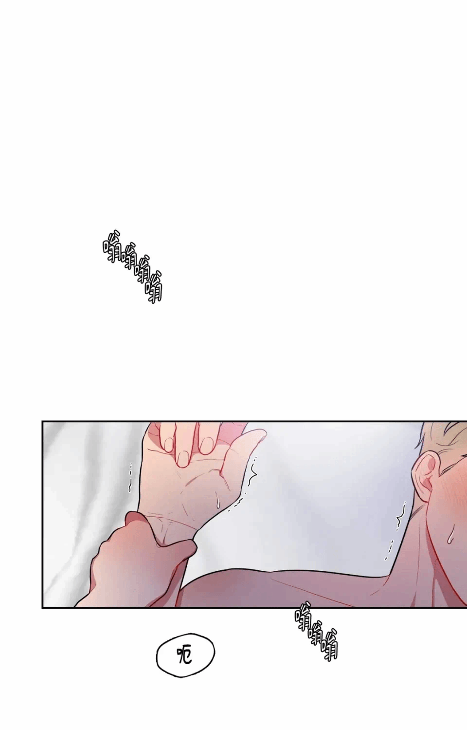 第44话 第 7 页