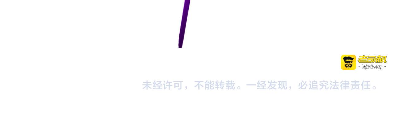 第105话 秘境1V1单挑 第 199 页