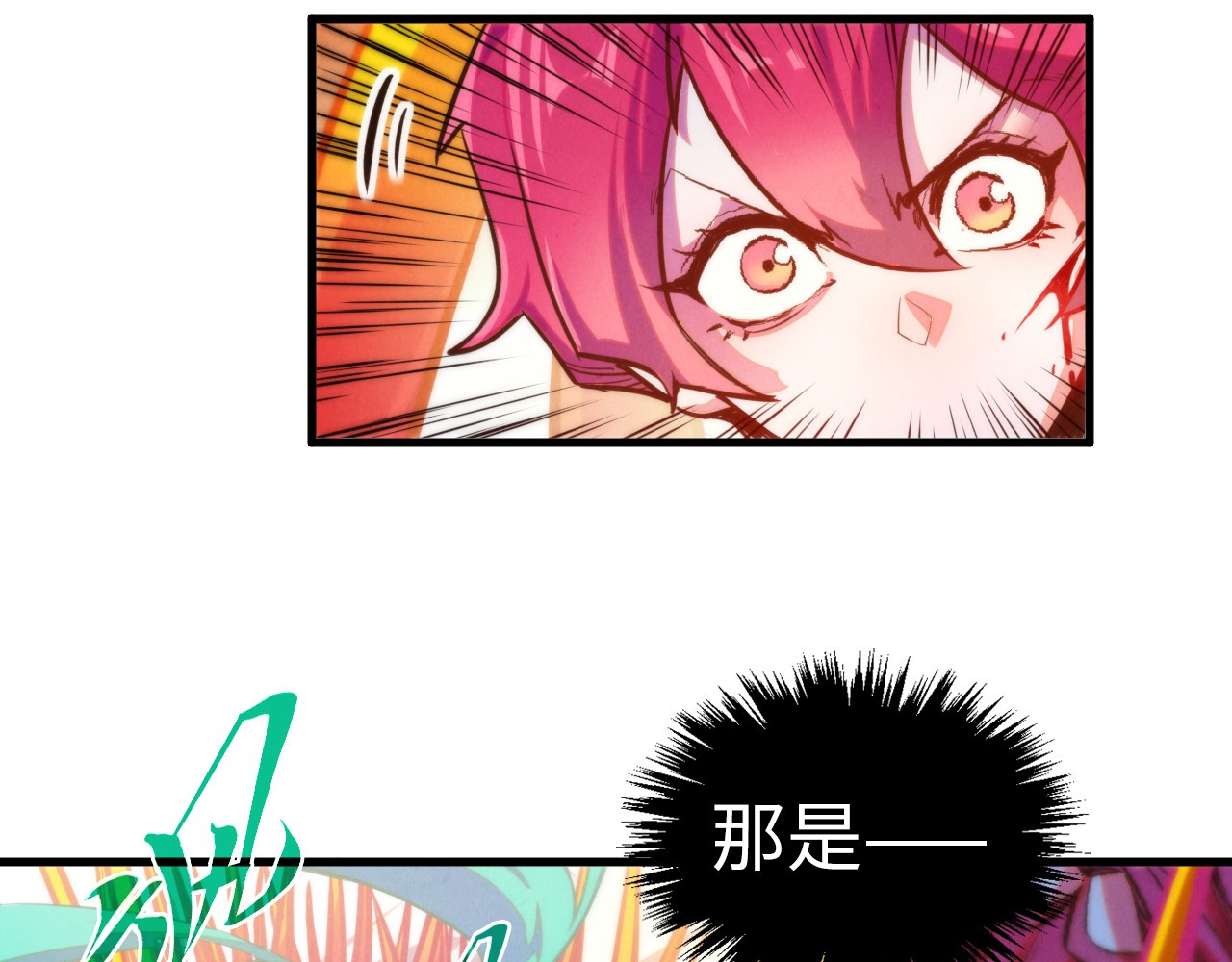 第403话 柔情似水 第 60 页