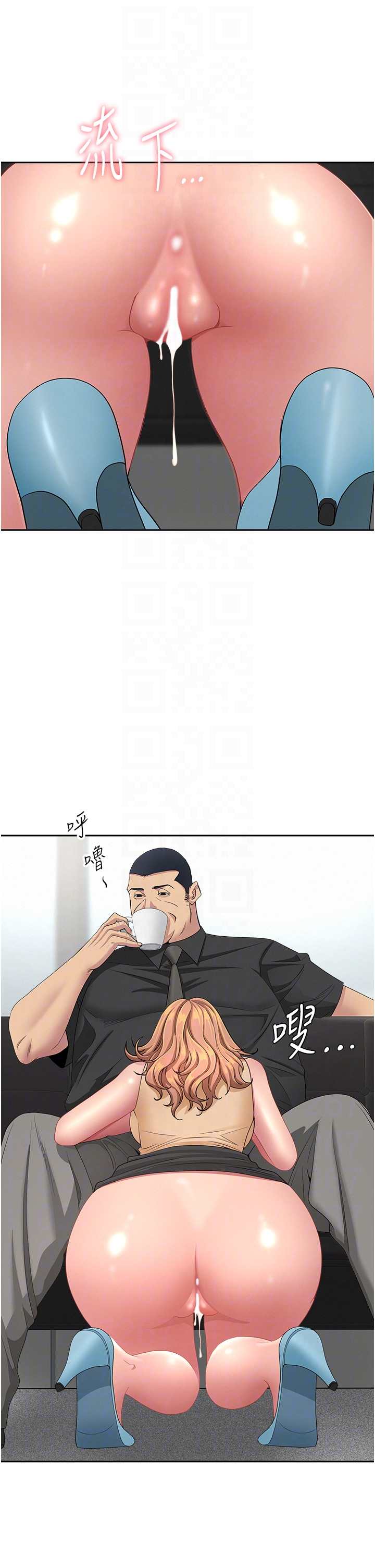 第19话 - 我有妳偷情的证据! 第 30 页