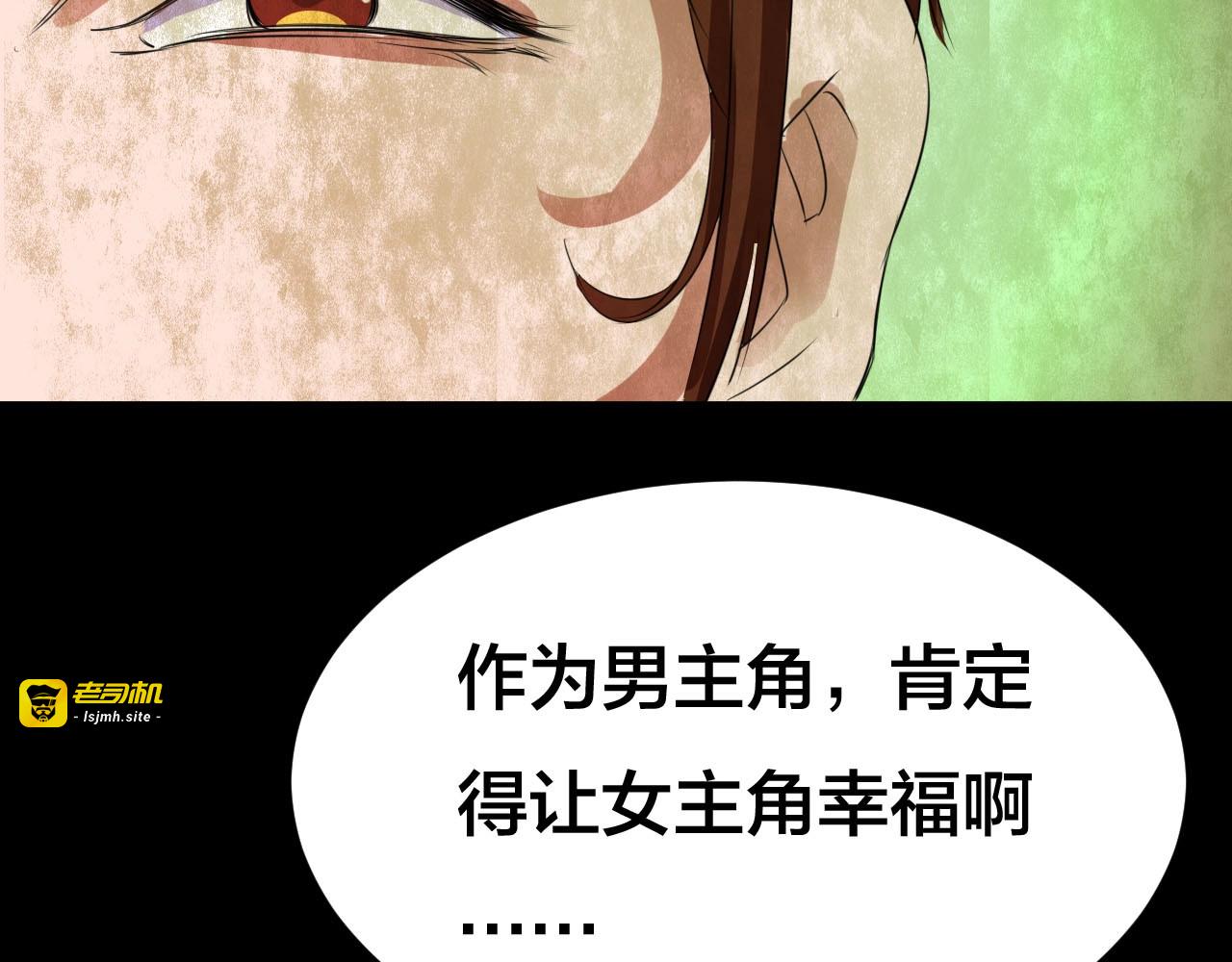 完结话 小说式生活（13） 第 85 页
