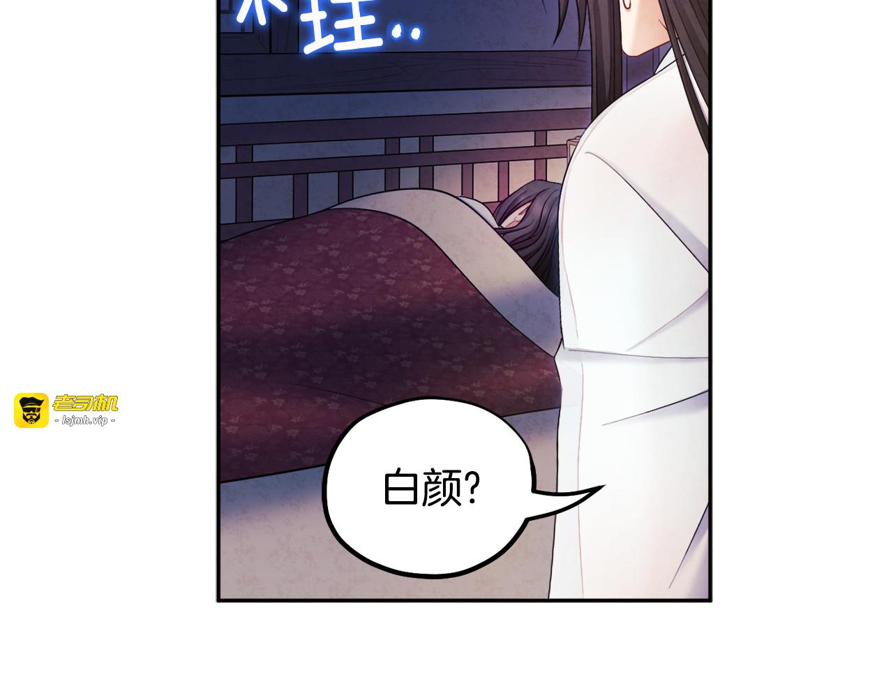 第74话 日常 第 151 页