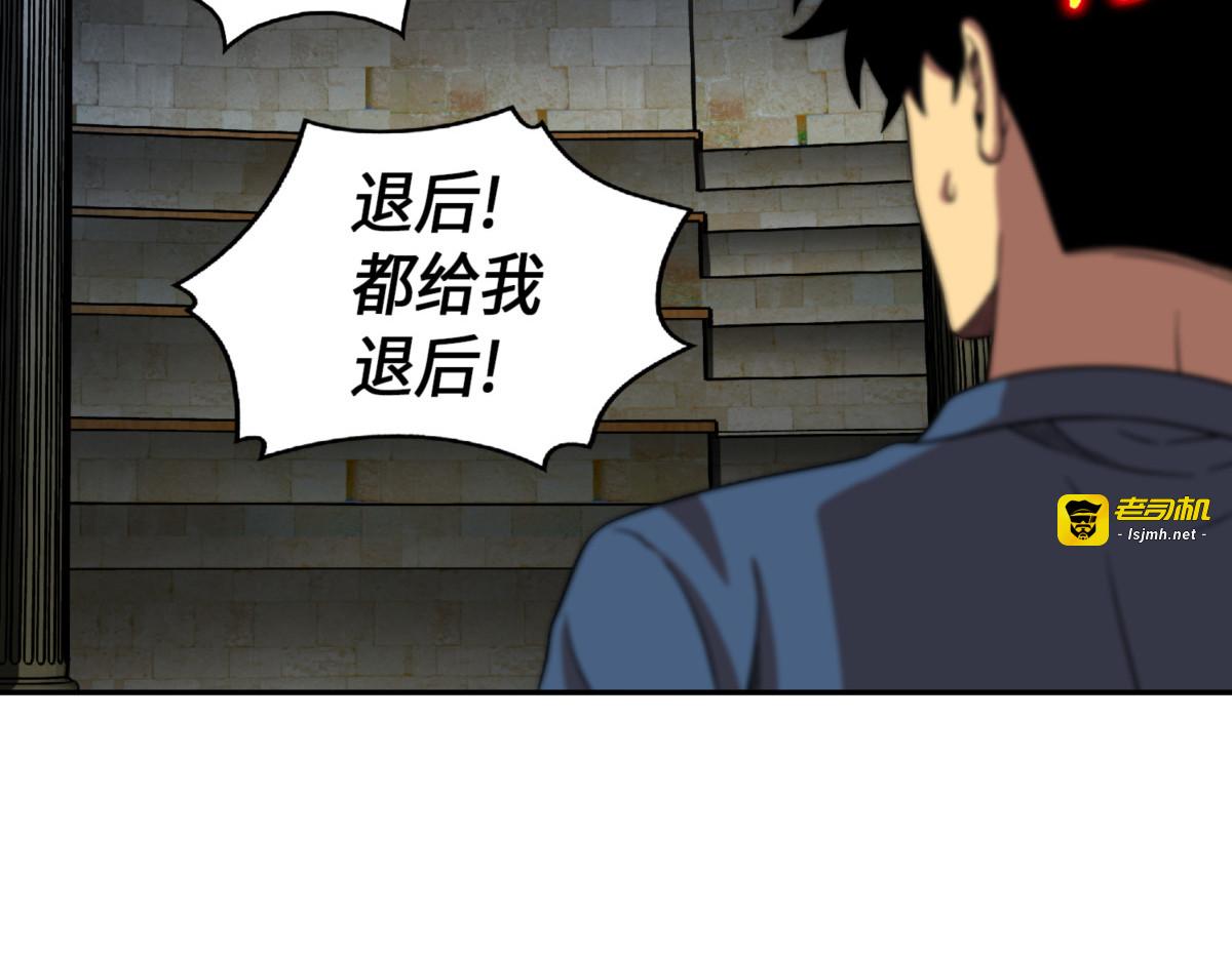 文豪间的对决 第 35 页