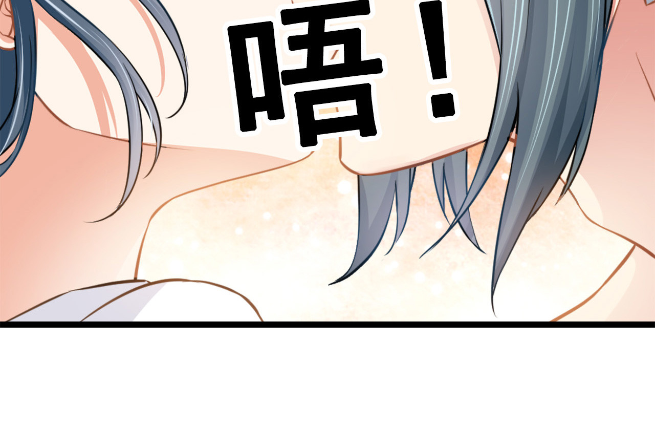 第6话 第 48 页