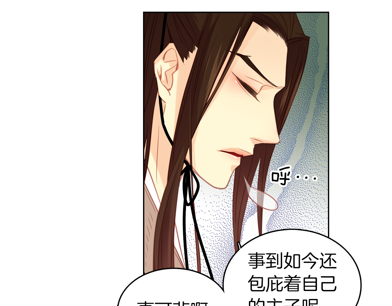 第42话 关禁闭！ 第 74 页