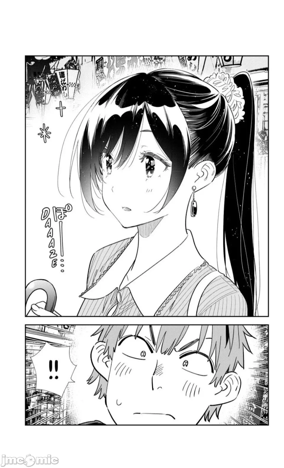 第148话 第 9 页