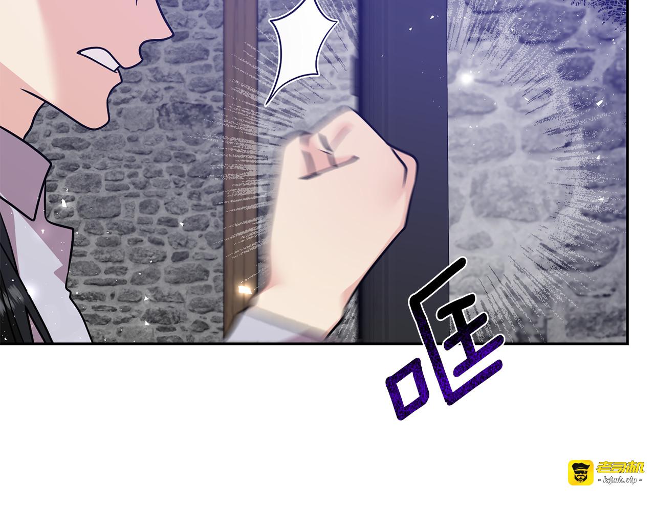 第80话 爱人被操控 第 65 页