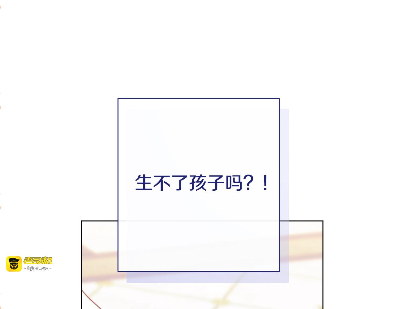 番外9 改变未来 第 235 页