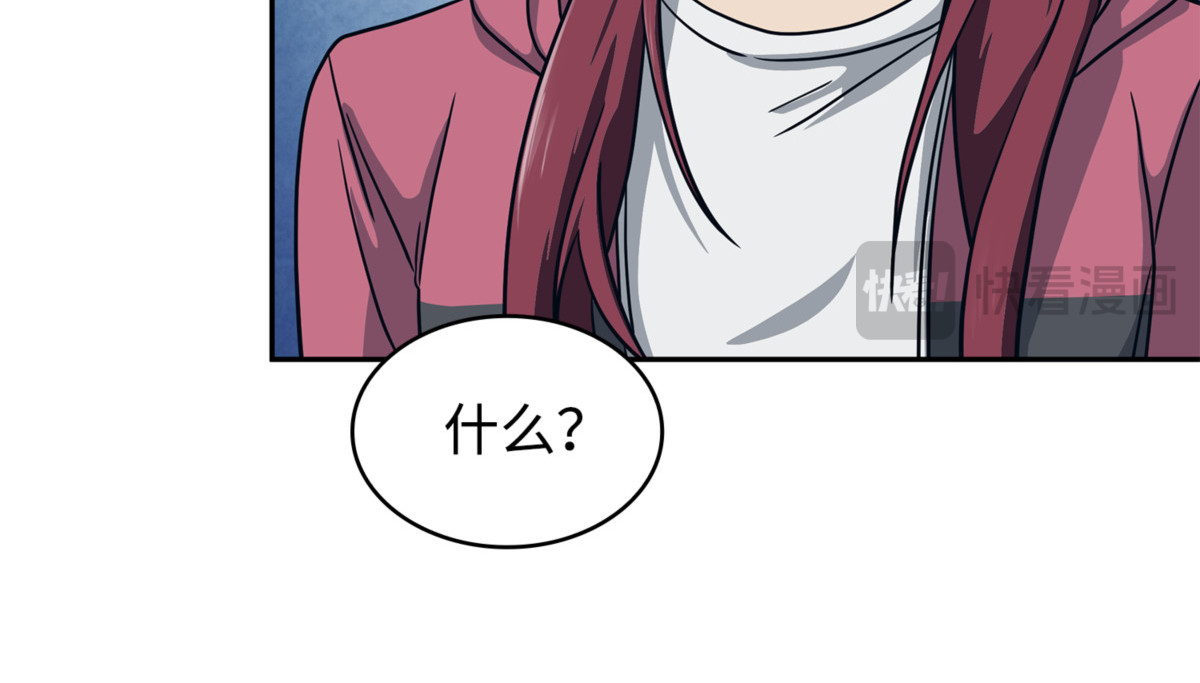 目标消失 第 148 页