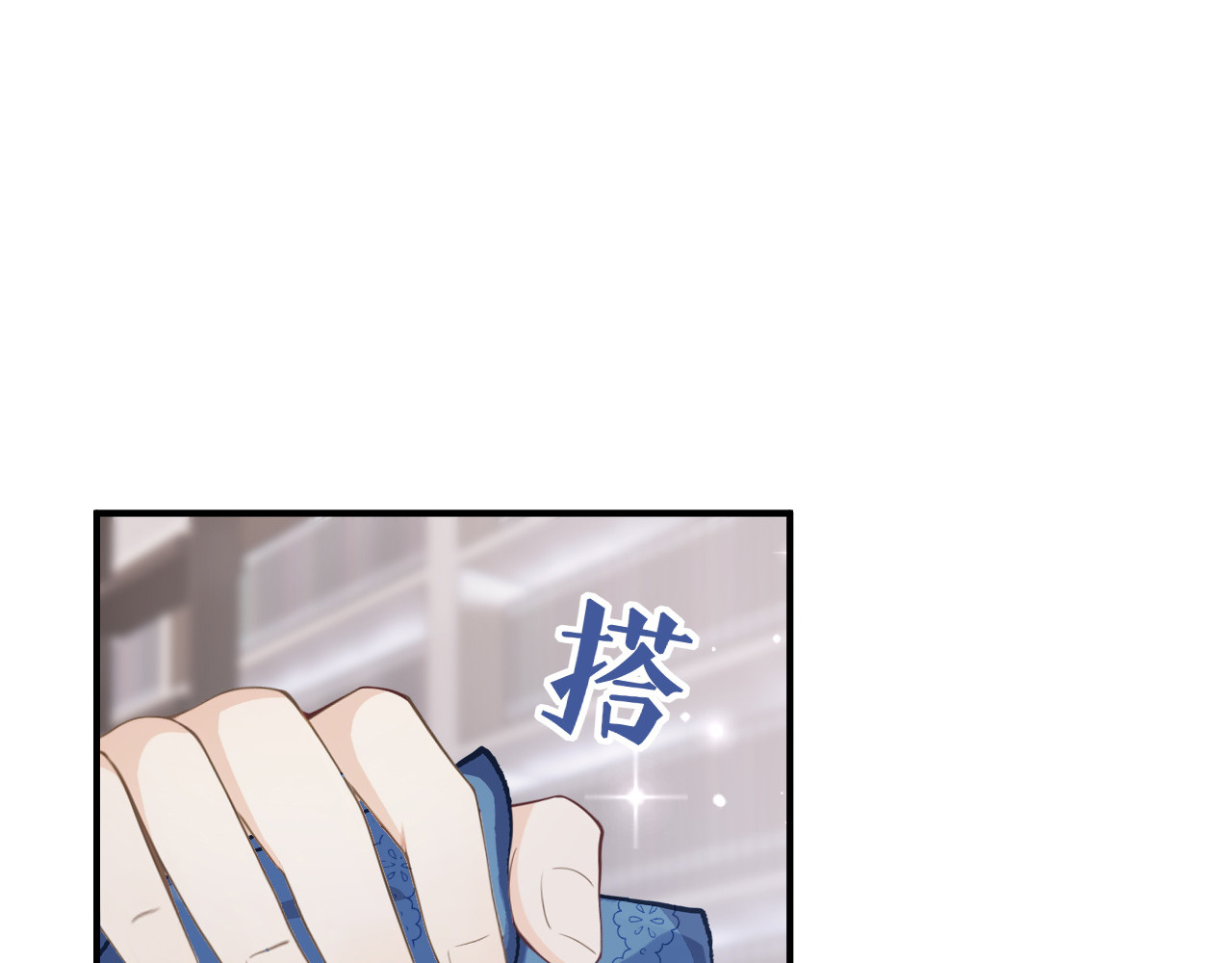 第16话 魔法反噬！ 第 128 页