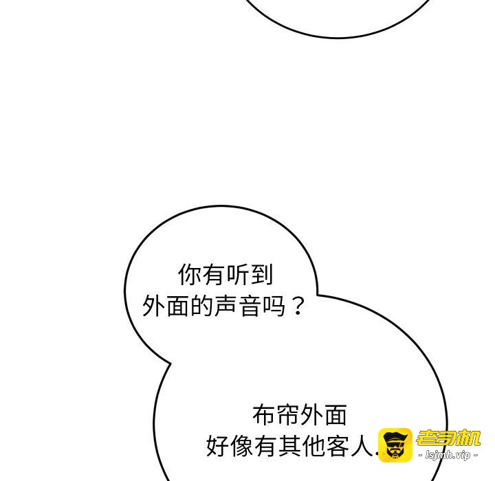 第35话 第 67 页