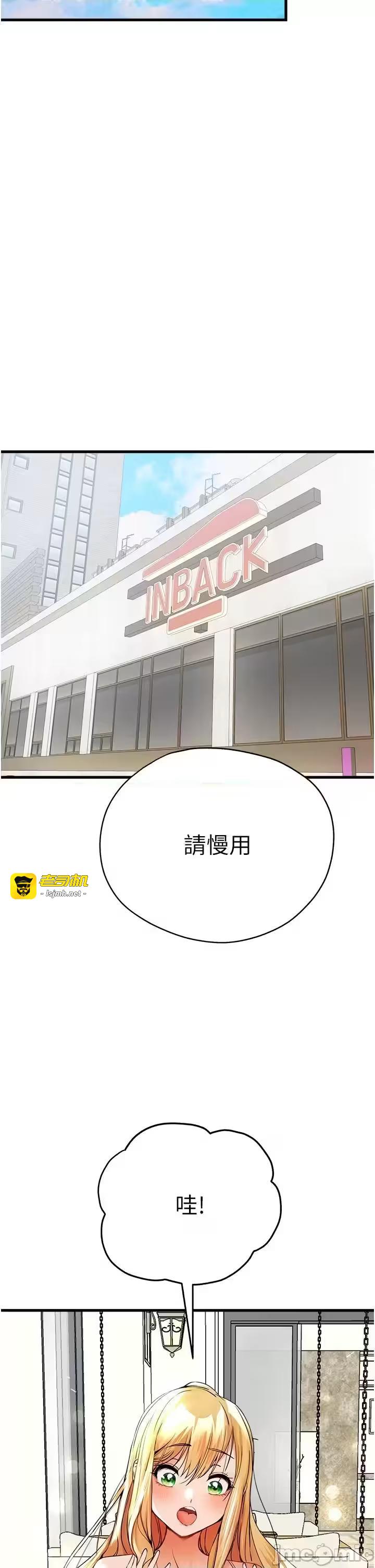 第15话 第 29 页