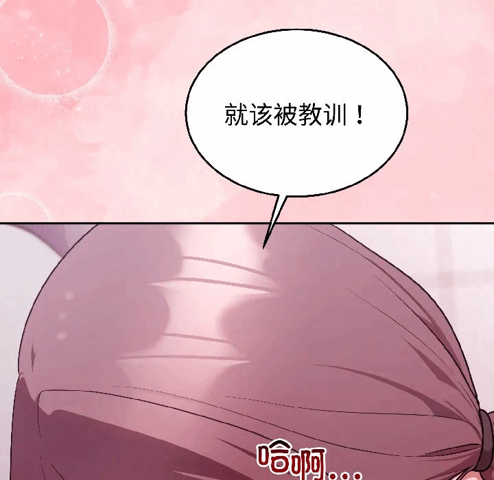 第31话 第 162 页