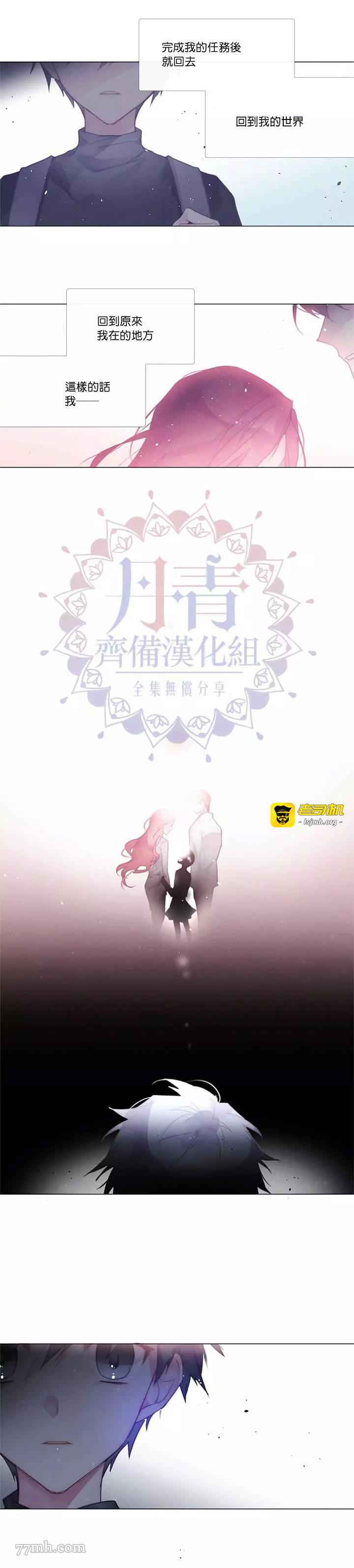 第55话 第 11 页