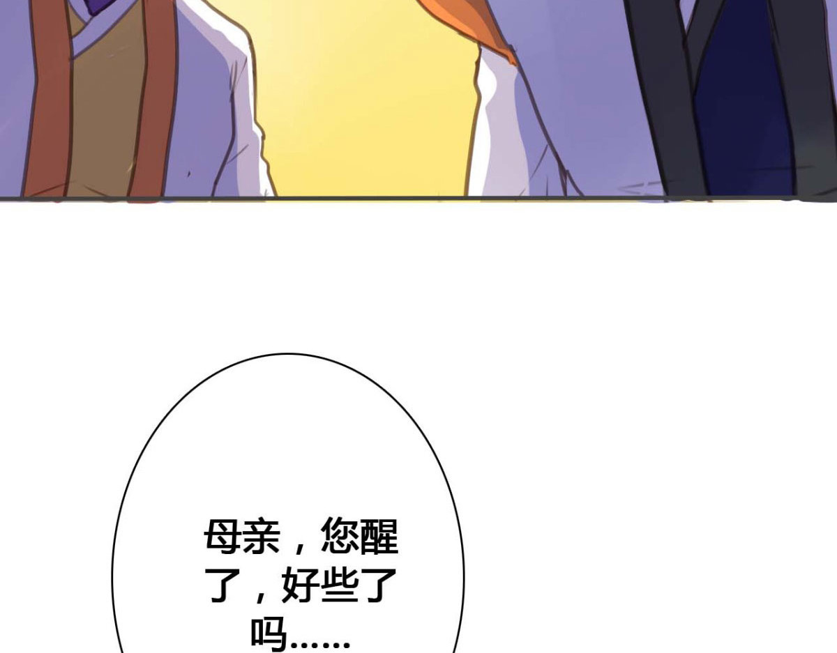 第44话 第 92 页