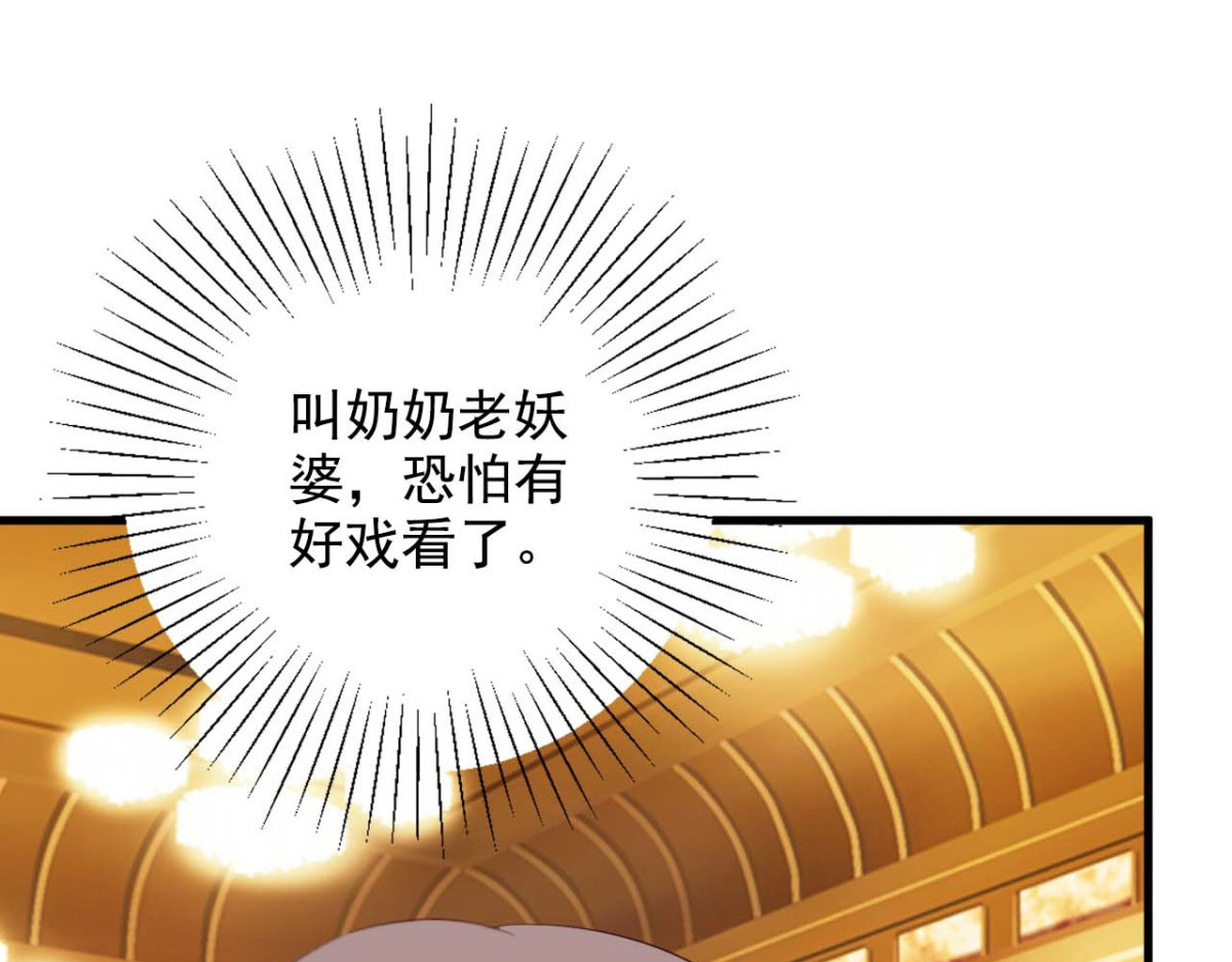 第51话 第 4 页