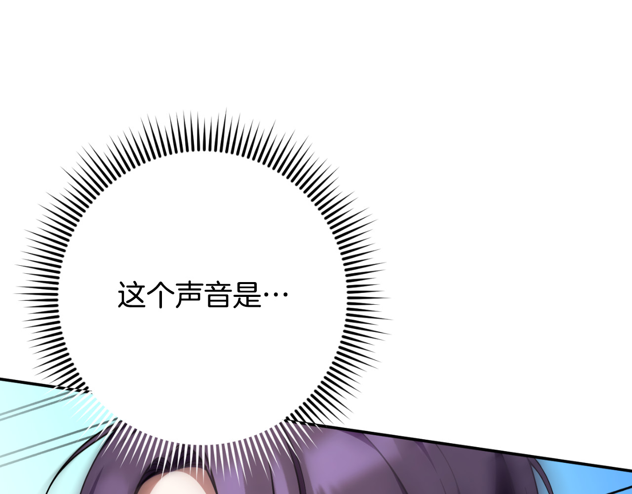 第91话 把她交给我 第 210 页