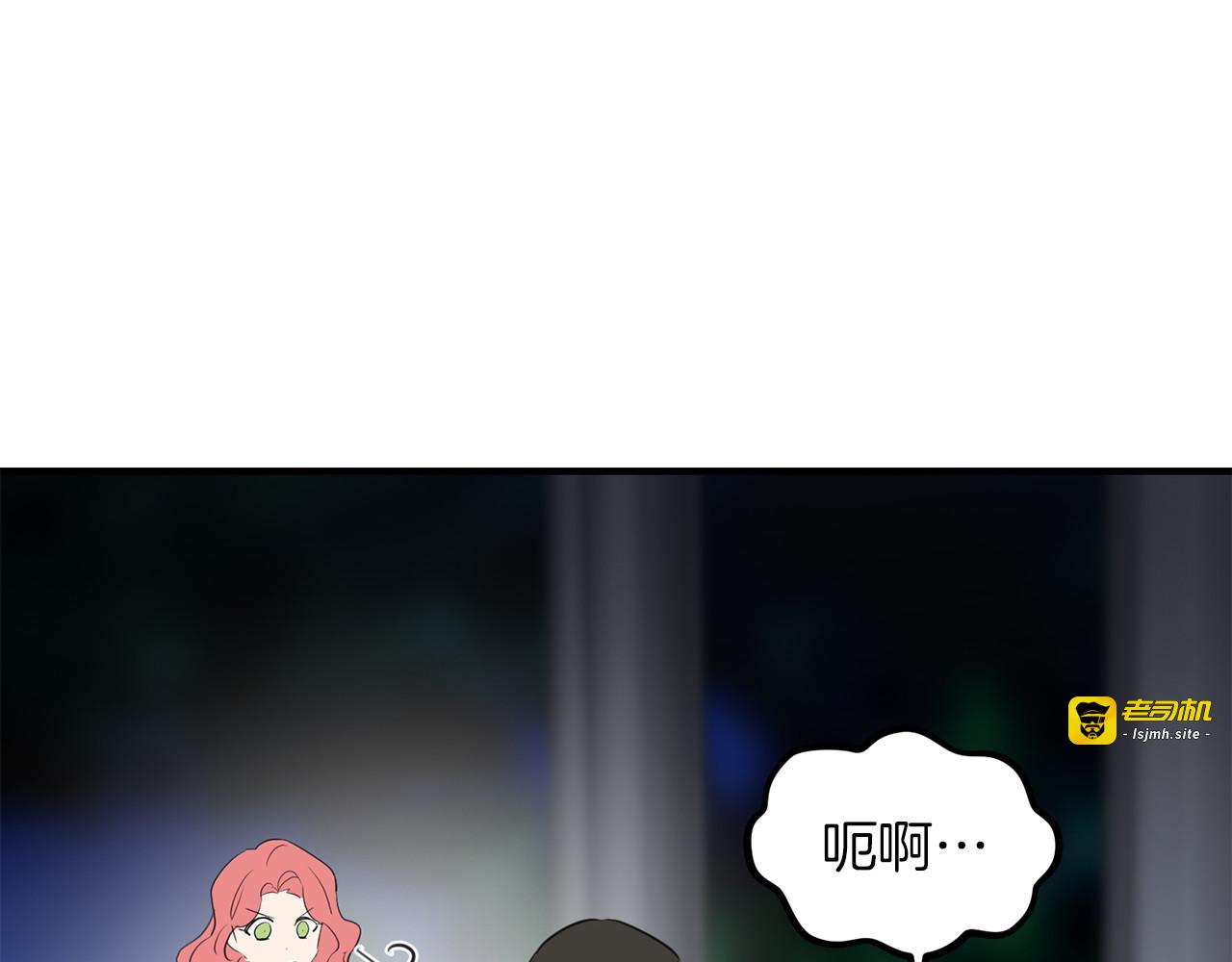 第50话 是非善恶终有报 第 57 页