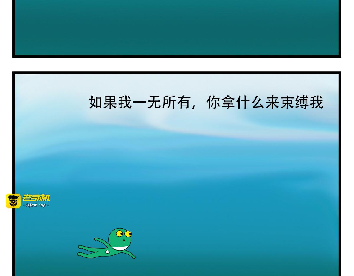 夜晚反复降临，我反复失眠 第 7 页