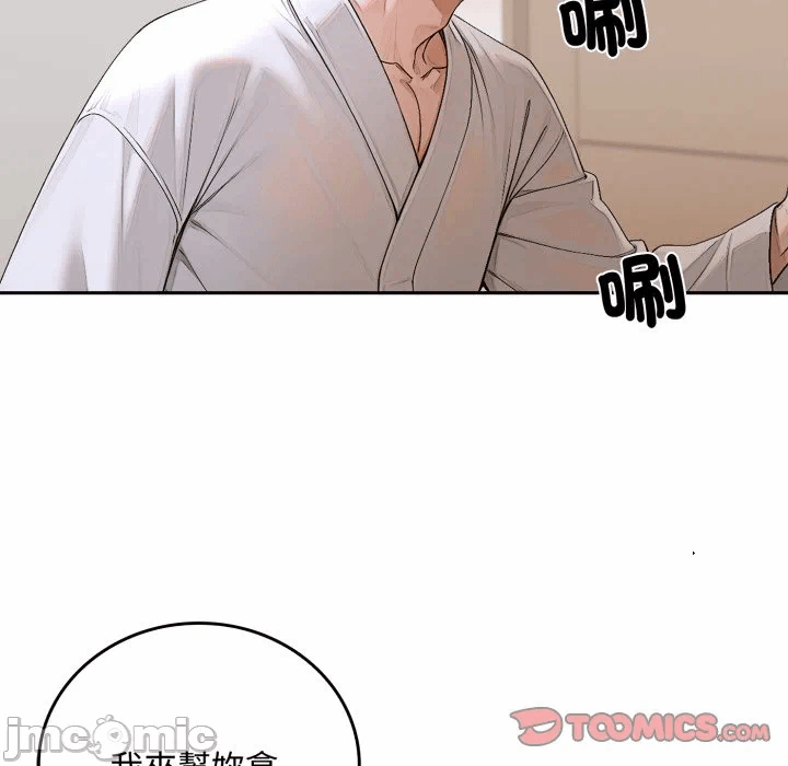 第15话 第 20 页