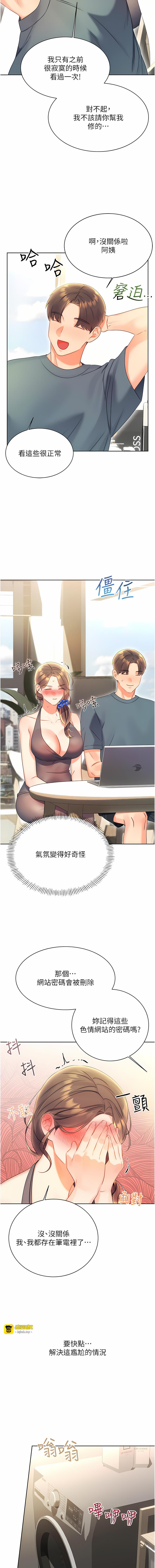 第一章 第 95 页