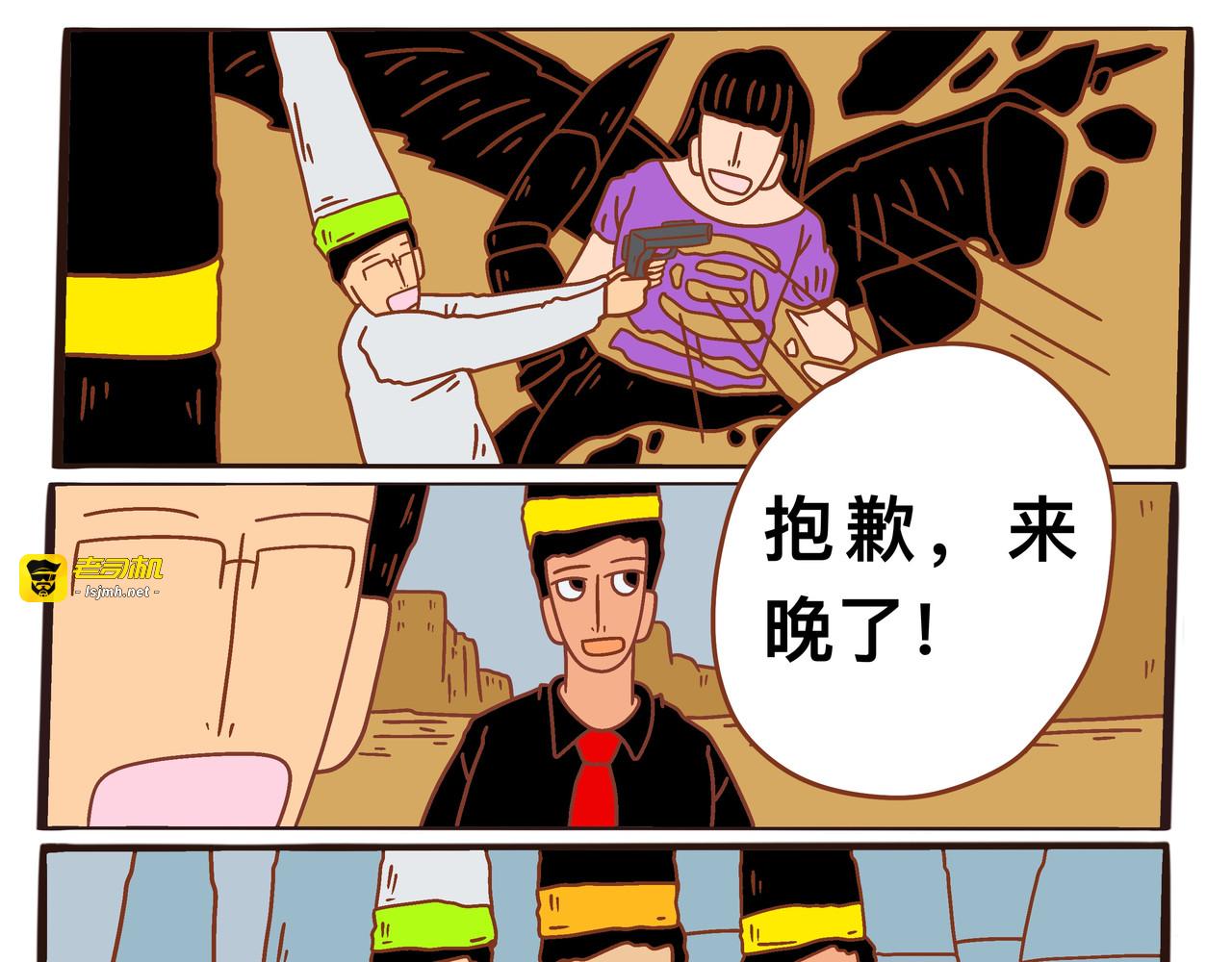 第二十章节 我来了 第 11 页