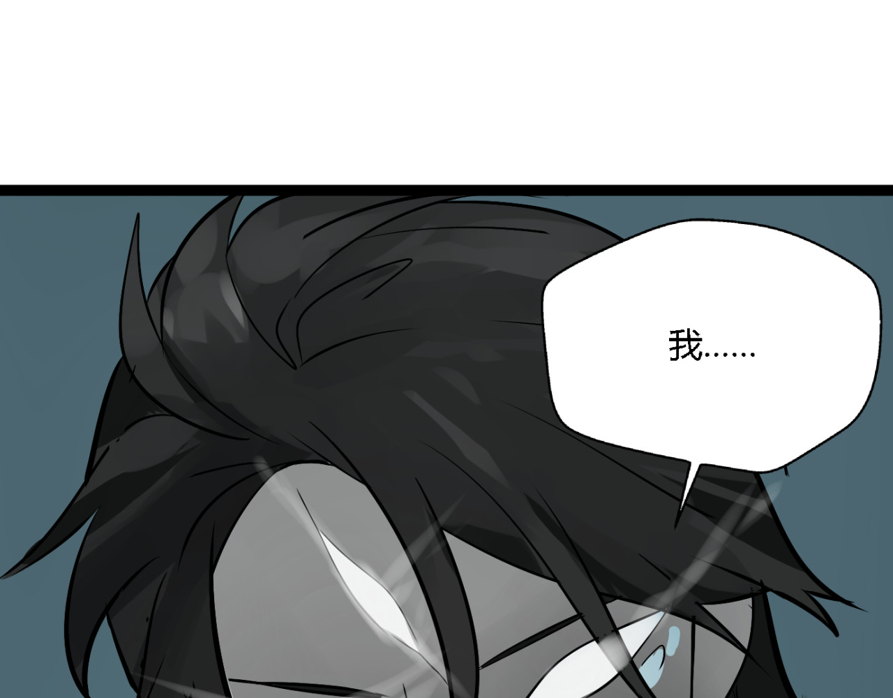 第5话 外星帅哥约会中！ 第 108 页