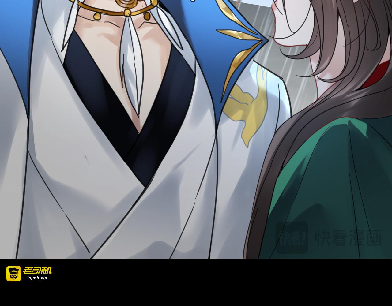第二十四话：雨过天晴 第 25 页