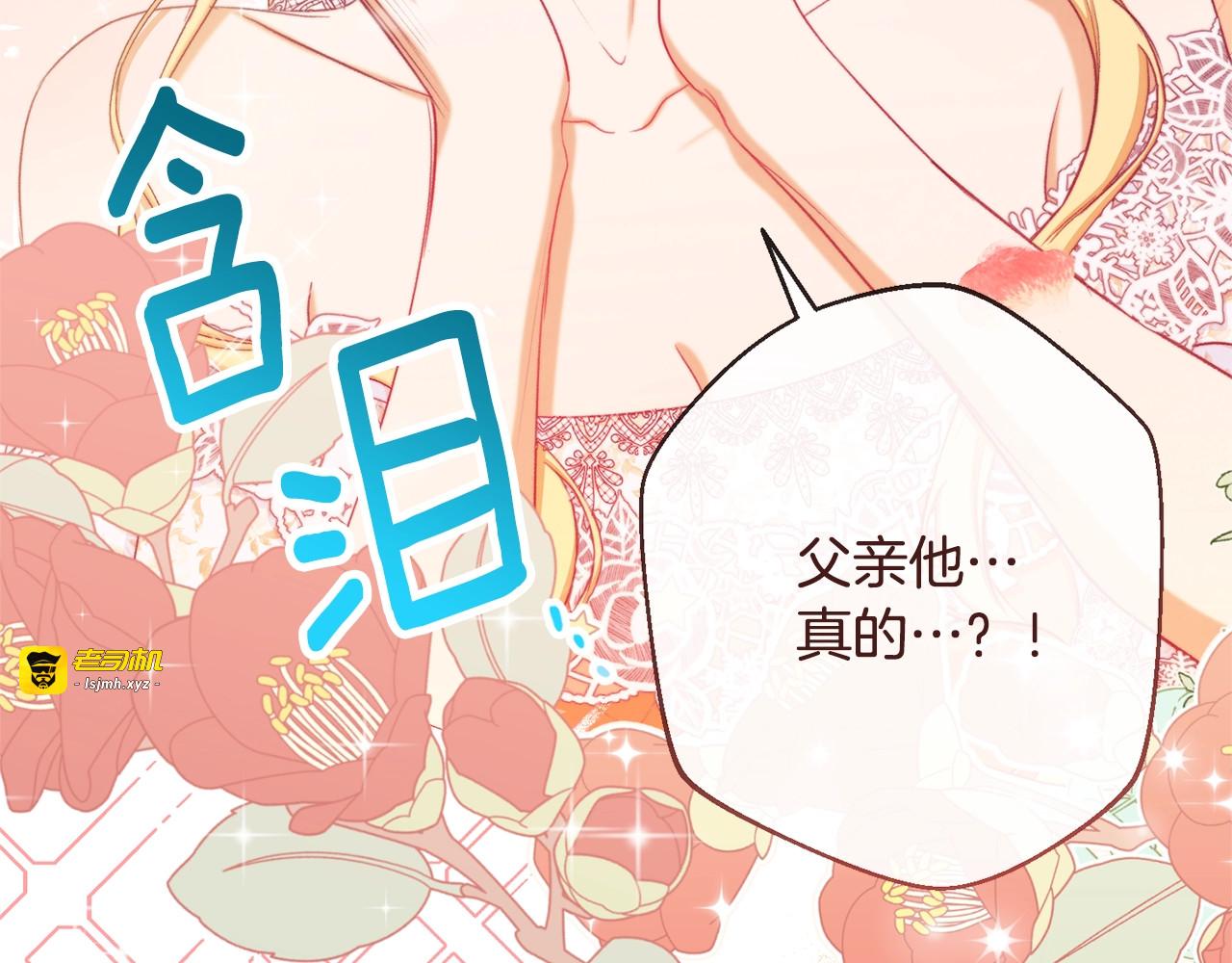 第67话 no作no die 第 171 页