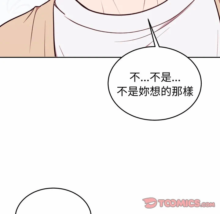 第35话 第 164 页