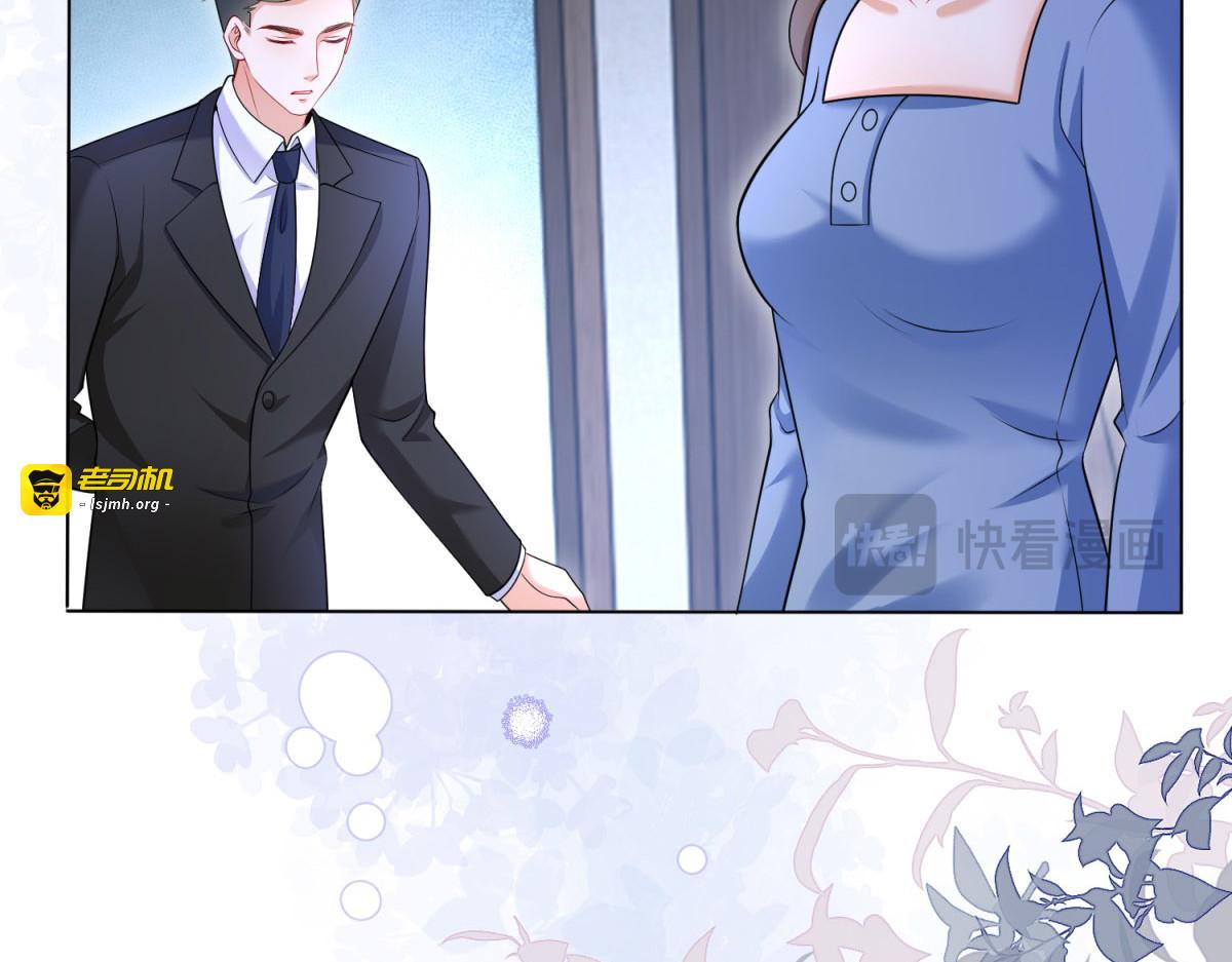 第3话 学习成果 第 123 页
