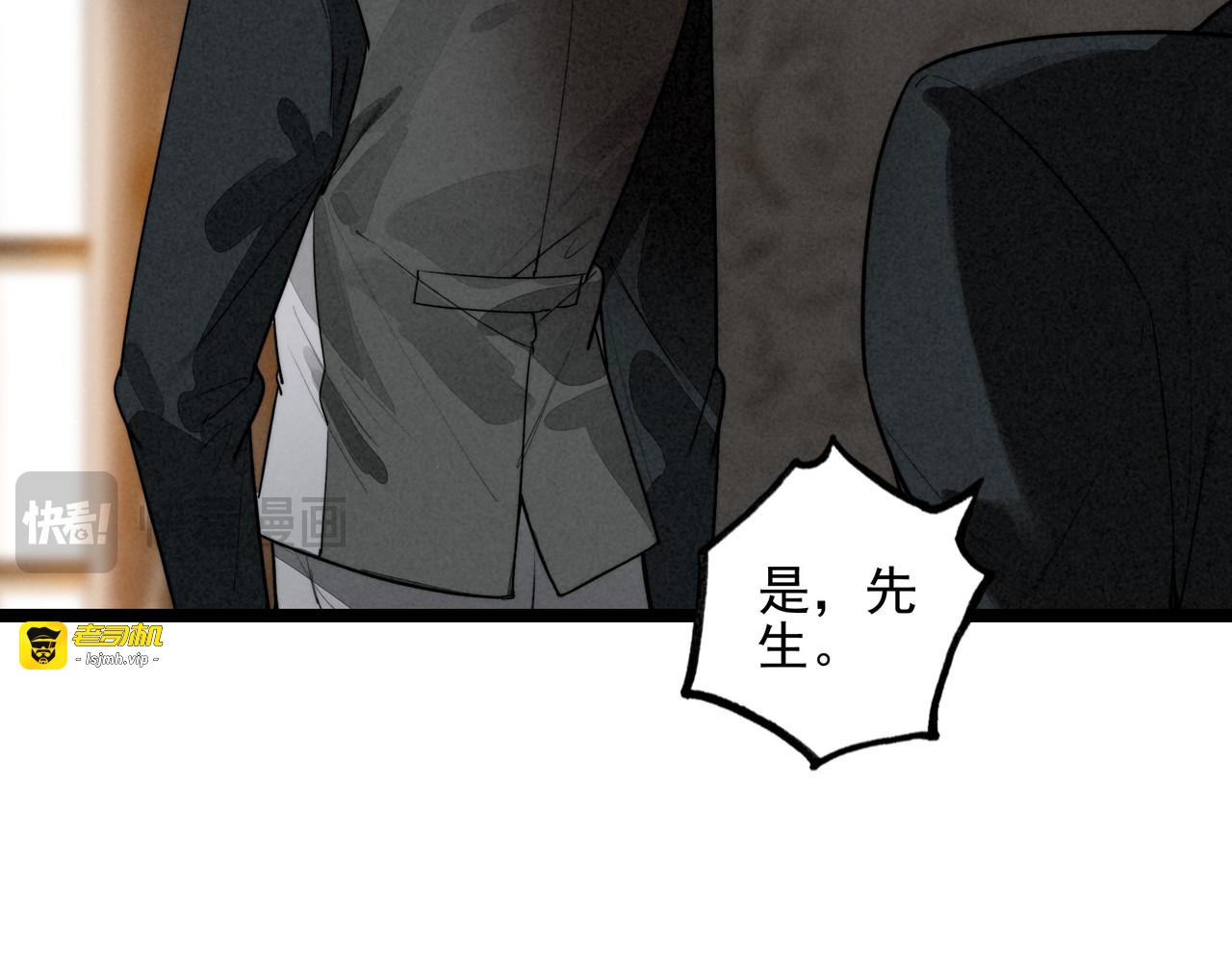 第36话 拯救计划制定！ 第 89 页