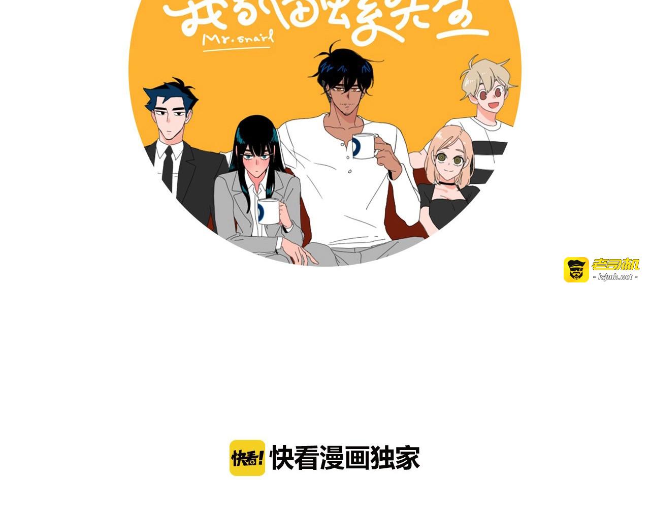 第101话 最后的约定 第 47 页