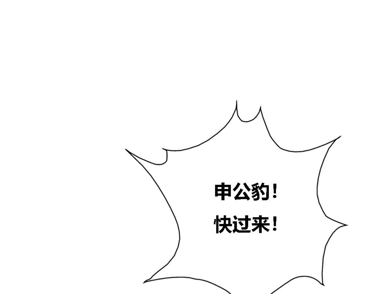 第27话 第 44 页