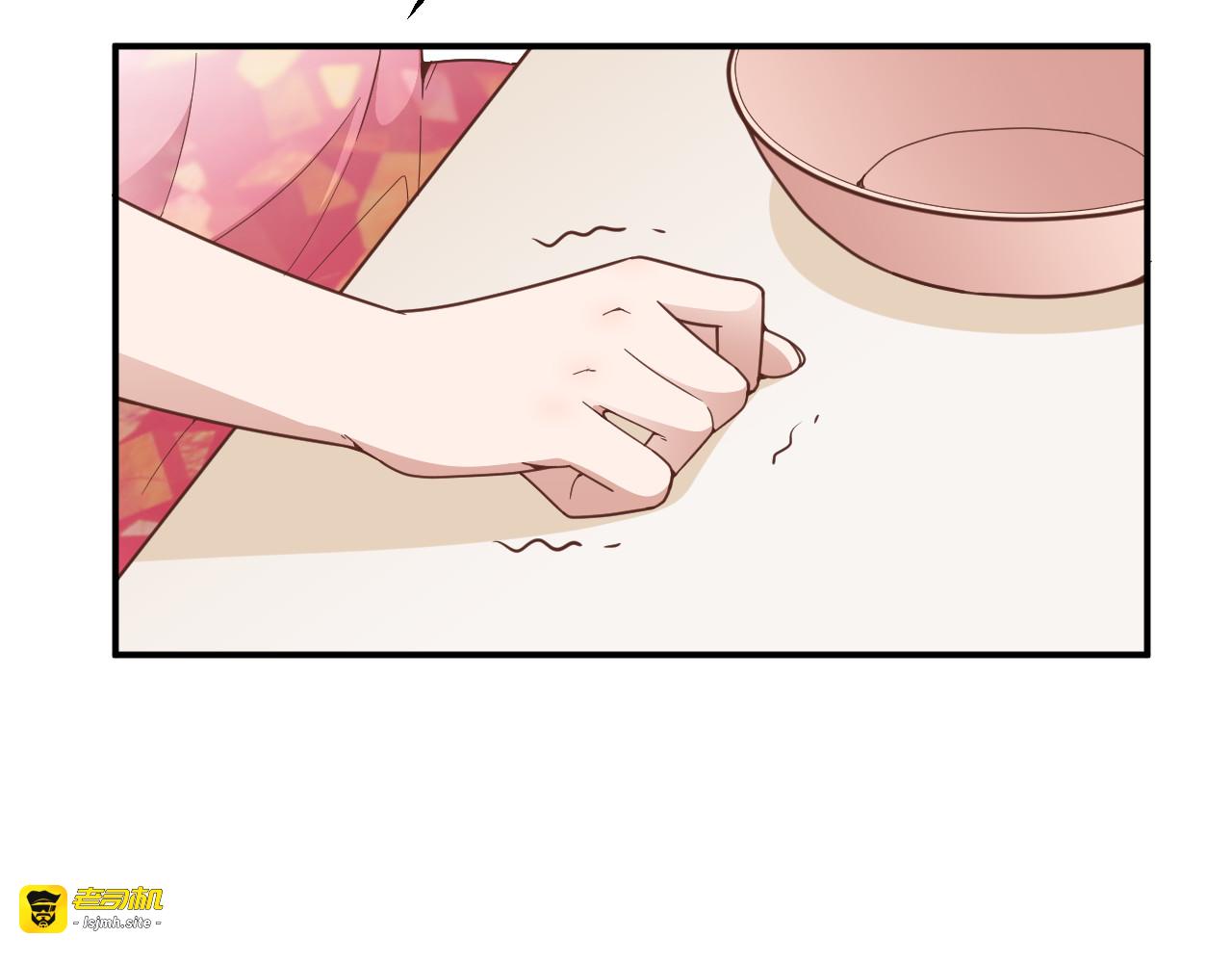 第17话 犒劳老婆大人 第 33 页