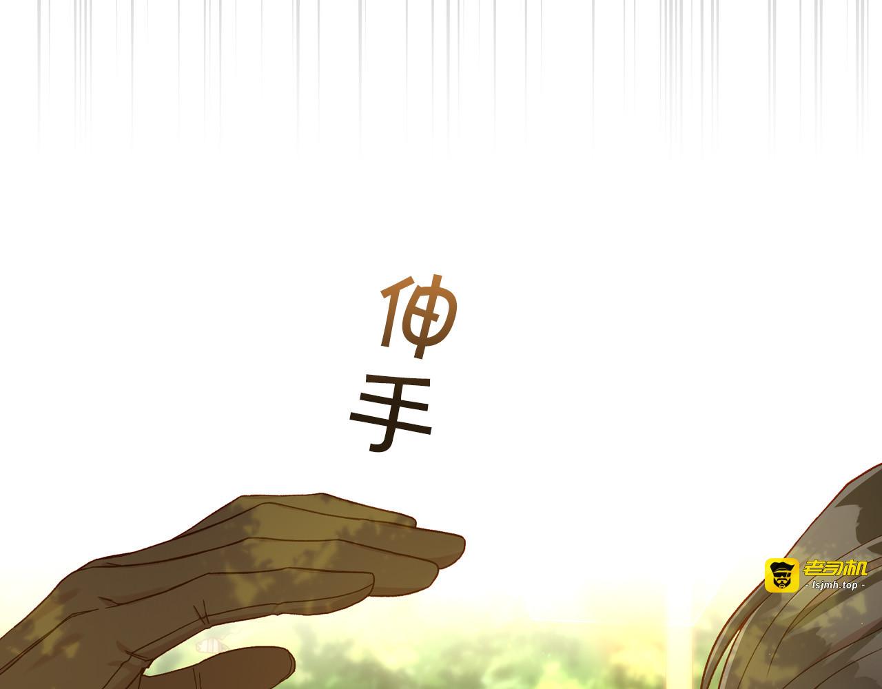 第72话 想摸额头？ 第 101 页
