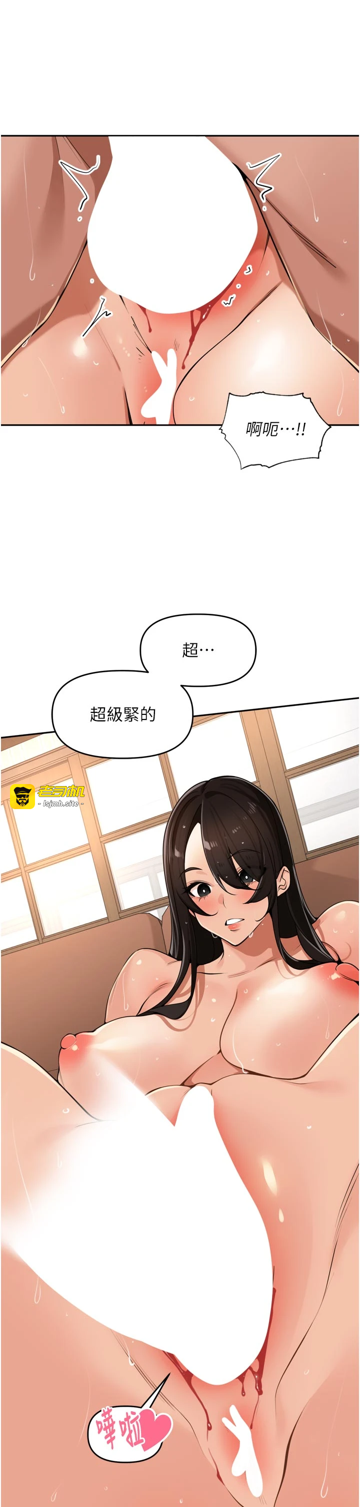 第33话 - 变身透明人硬上人妻 第 7 页