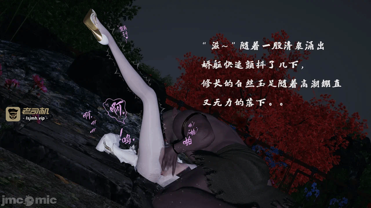 第一话 第 15 页
