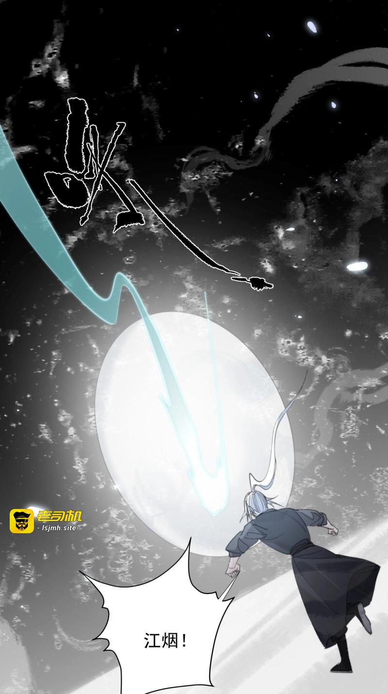 第110话 99终点 第 15 页