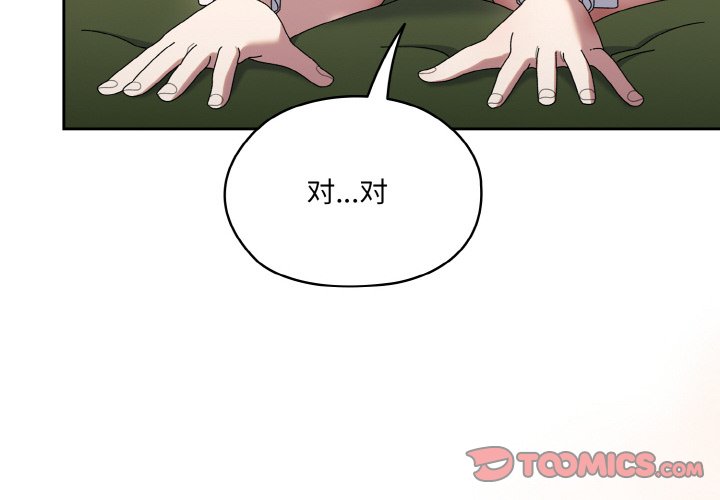 第65话 第 4 页