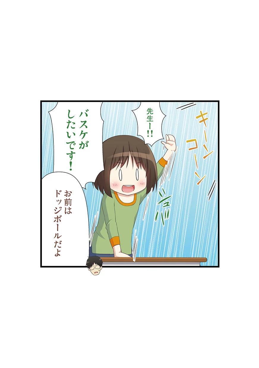 第1话 第 36 页