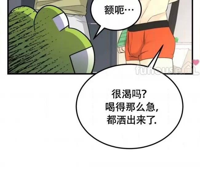第9话 第 68 页