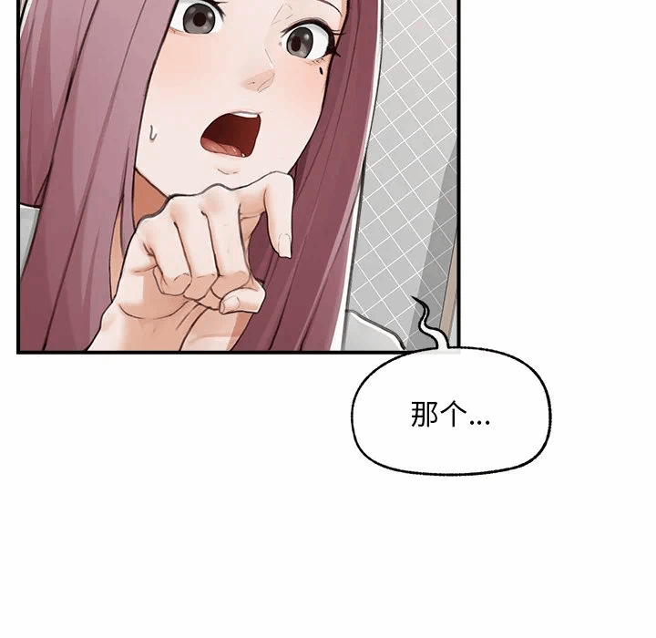 第7话 第 71 页