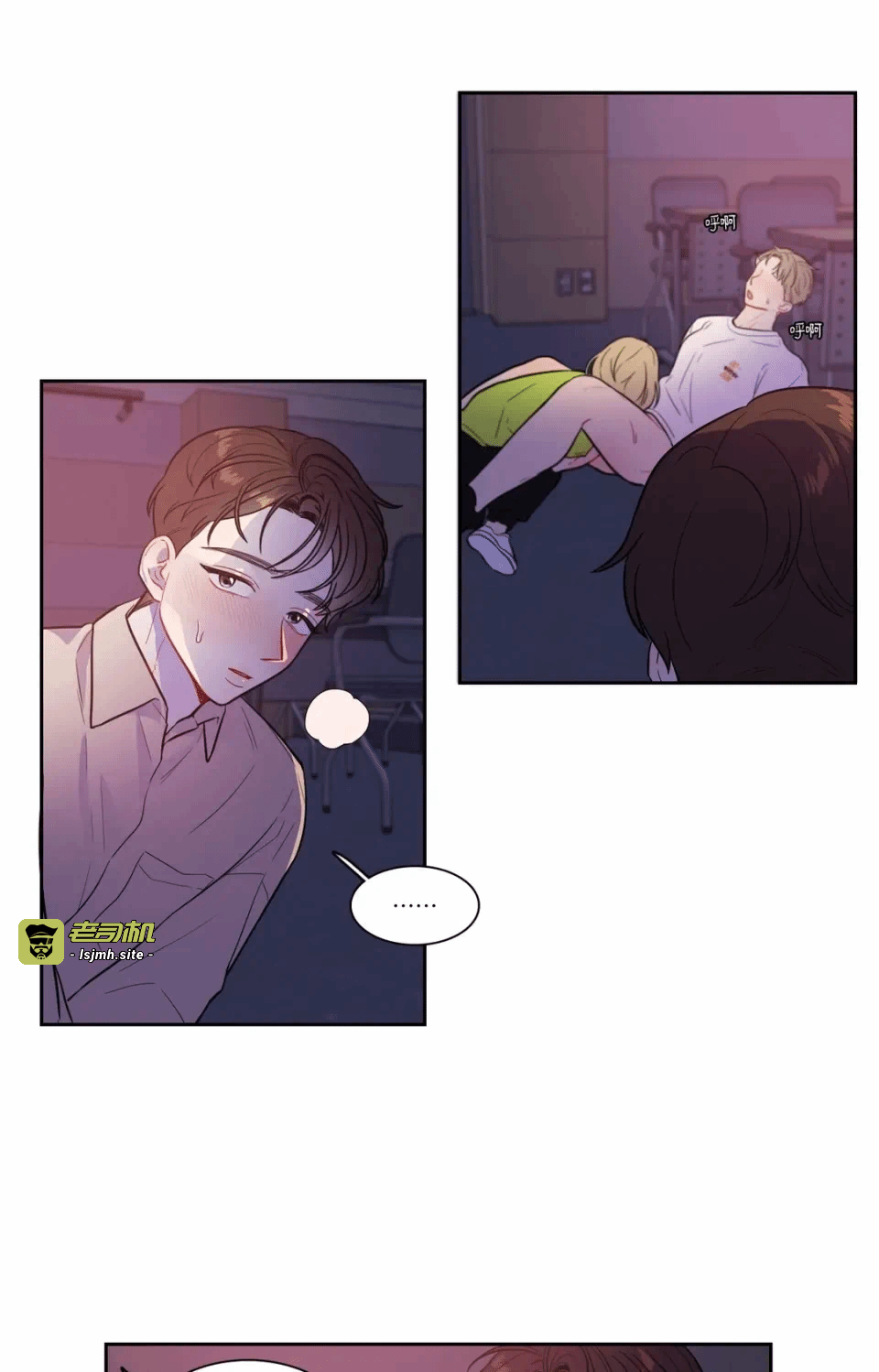 第36话第35话 第 33 页