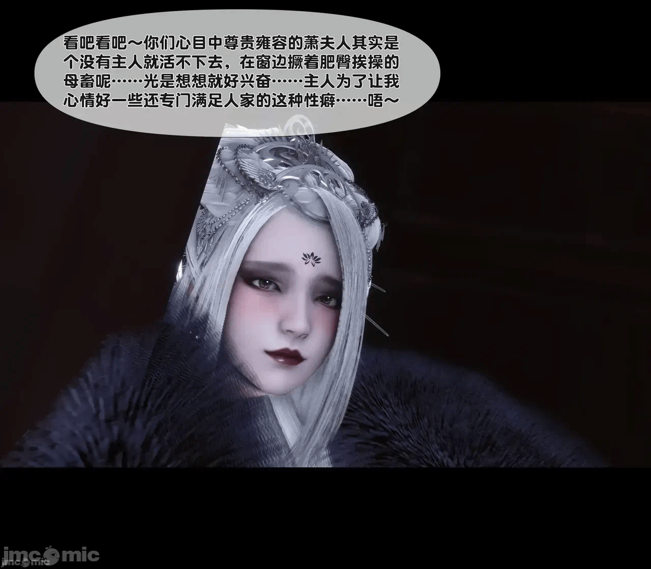第一话 第 76 页