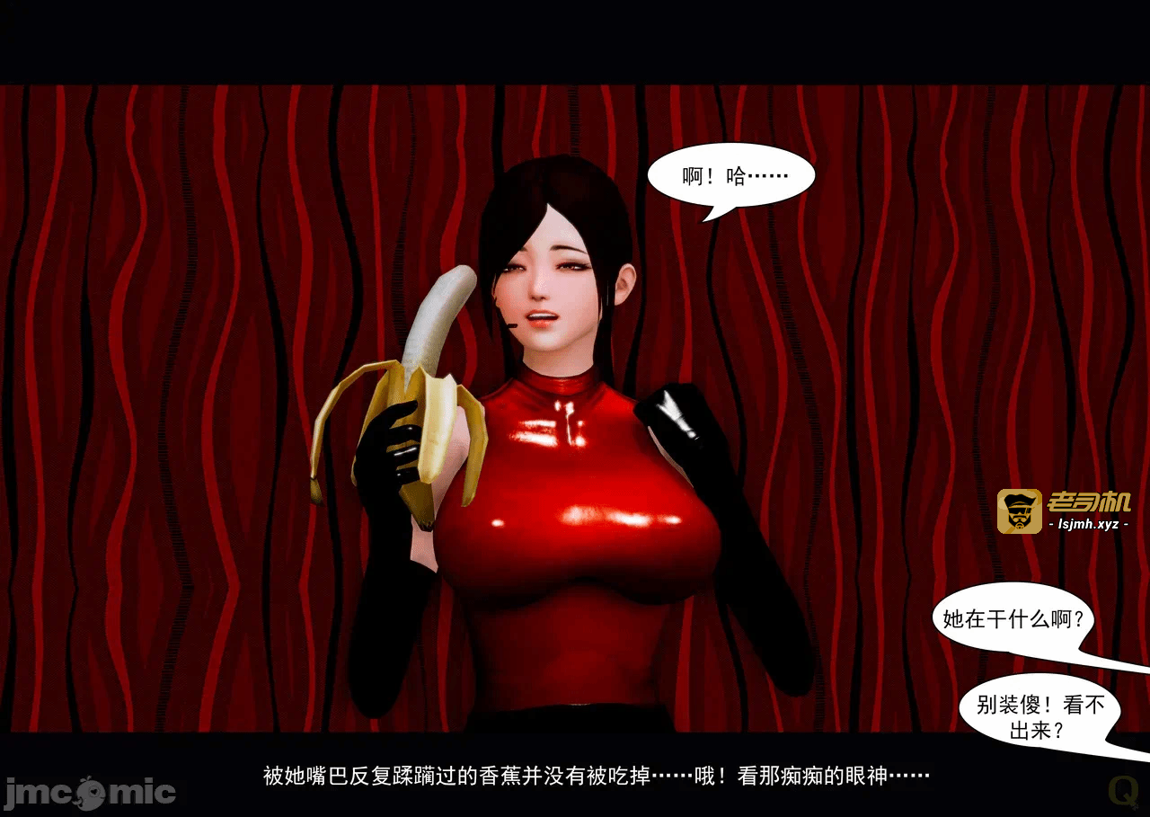 第一话 第 39 页